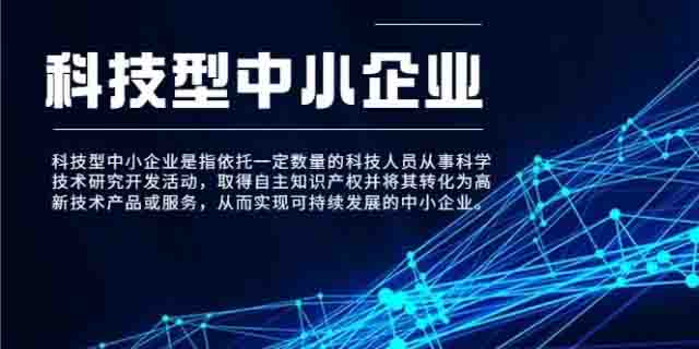 喜讯！热烈祝贺大理日记获得“云南省科技型中小企业”称号